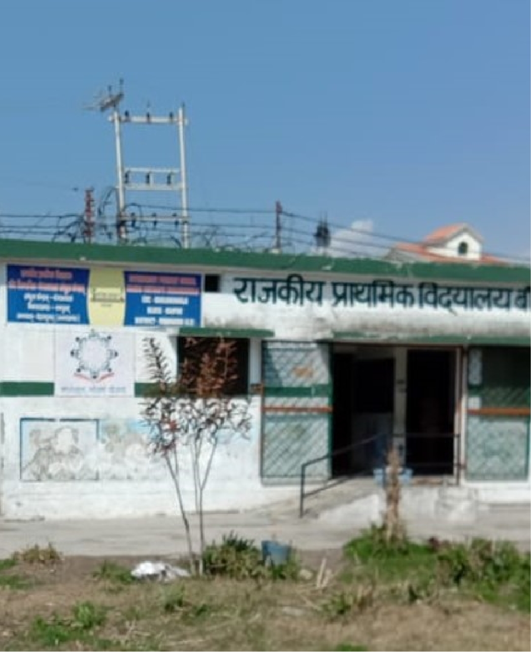 Banjarawala Before